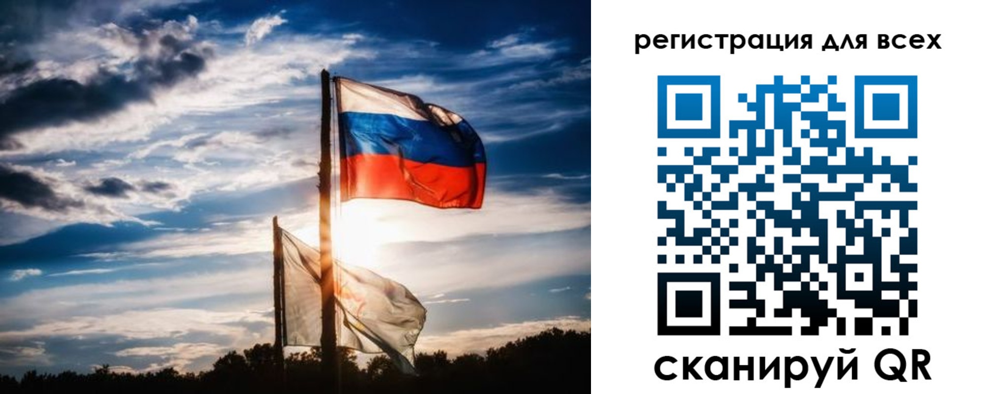 временная регистрация надежно в Орске