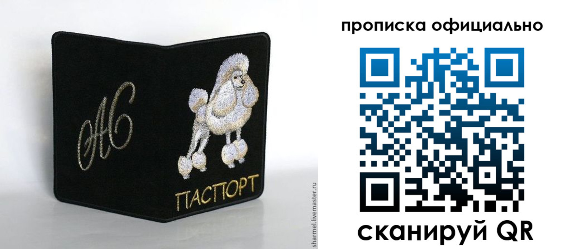 миграционный учет в Орске