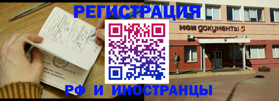 форма 3 в Орске